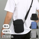 サコッシュ バッグ メンズ 撥水 防水 ショルダーバッグ コンパクト ポーチ ショルダー 小さめ おしゃれ 斜め掛け 軽量…
