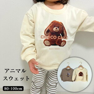 XEFbg xr[ LbY g[i[ q  ̎q j̎q Ԃ Og[i[ gbvX qp   ؍ ۈ牀 ct ւp   t H 80 90 100 