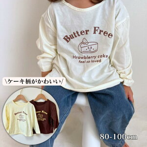 xr[ LbY T  TVc ̎q j̎q xr[ LbY q gbvX  t  H ؍   80 90 100 ۈ牀 ct ւ JWA