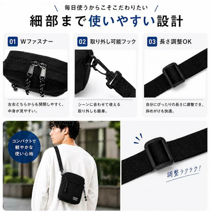 楽天市場】【楽天1位】 サコッシュ ショルダーバッグ メンズ 撥水 防水 