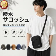 【楽天1位】 サコッシュ ショルダーバッグ メンズ 撥水 防水 ショルダー ポーチ 斜め掛け おしゃれ コン…