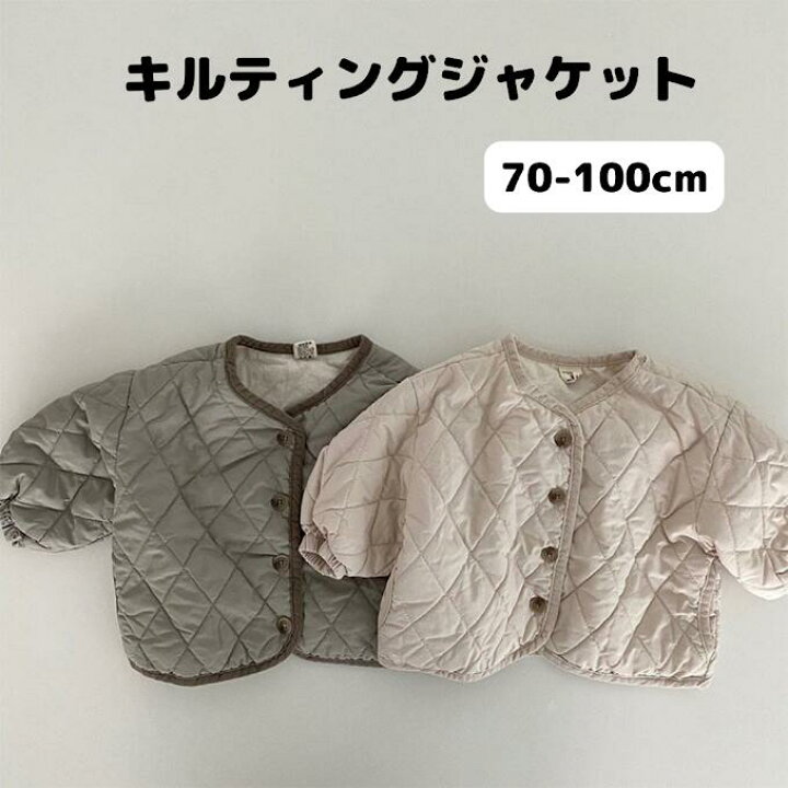 楽天市場】【在庫処分値下げ中！】キルティング ジャケット アウター  