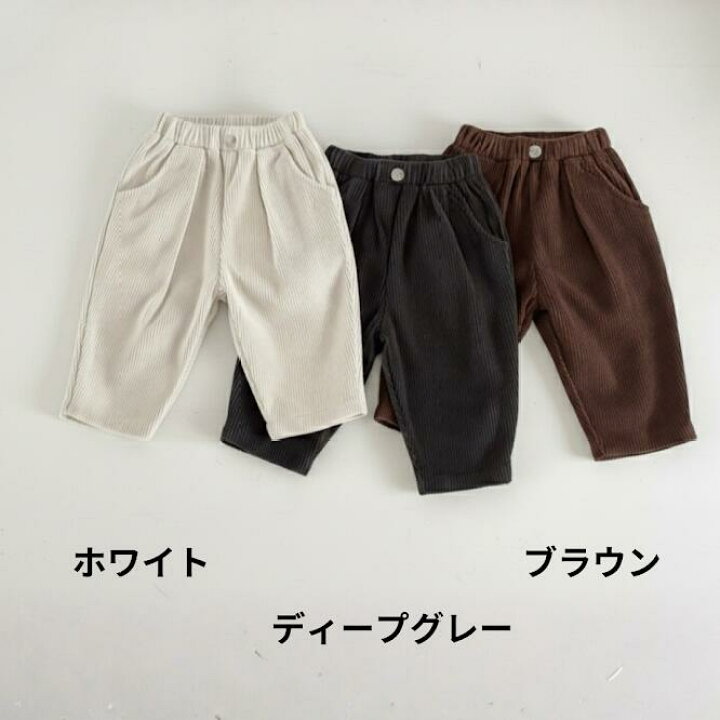 楽天市場】【楽天1位】コーデュロイ パンツ ベビー ボトムス 長ズボン 