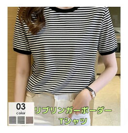 【在庫処分値下げ中！】 リブボーダー Tシャツ リブ ボーダー半袖カットソー レディース トップス ボーダーカットソー リブTシャツ リンガー リンガーTシャツ ボーダー半袖 半袖 リンガートップス ラウンドネック カジュアル おしゃれTシャツ プチプラ おしゃれ