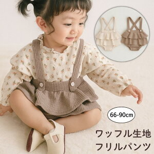 xr[ Tybg btn p[X tpc ̎q xr[ t  H ~ t ĕ H ~ qǂ q p[X V Ԃ t  킢 oYj 70 8