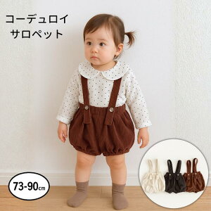 R[fC Tybg xr[ xr[ ̎q j̎q ڂpc H ~ H~ t H ~ t  킢 JWA 73 80 90 100 ނJo[ o[pc V[gp