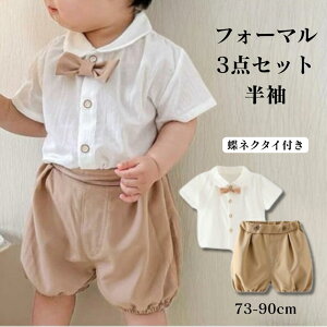 xr[ tH[} j̎q  ZbgAbv ㉺Zbg a  Cxg Ԃ 3_Zbg o[XfC o[XfCtHg  t  H  1Βa n[to[Xf[  70