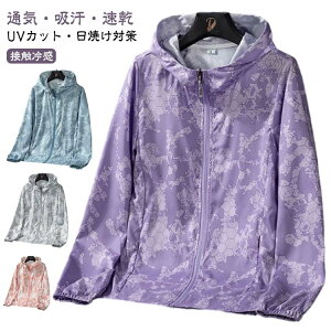   Ă΍ bVK[h Y UVp[J[ ʋC  ڐG⊴ UVJbg UPF50+ WbvAbvp[J[  bVp[J[ O΍ bVK[h t[ht 傫