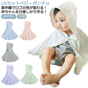  xr[|` O΍ UVJbg j̎q ΍ xr[|` xr[P[v }g ⊴}g Ă~ Xibv UPF50+ xr[ n  ʋC Lk t[ht P