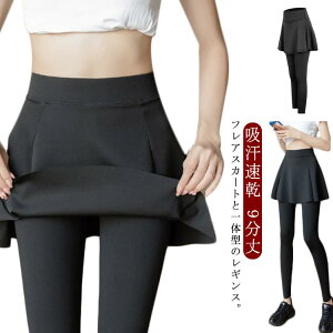  XJ[gt MX Kpc XJ[g ̌^ fB[X KMX z 9 t H ~ nCEGXg tA KEFA Xgb` X|[c jO seB