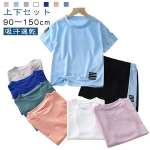㉺Zbg TVc LbY j̎q X|[cEFA z q V[gpc ̎q WjA LbY TbJ[ ^ ^ hC ZbgAbv Zp  100  ʋC 90 