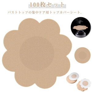  100Zbg ĝ ɗD jbvX m[u V[ oXggbv a6cm TCY p Jo[ B V[ B 100Zbg fB[X p^Cv