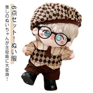  l` ʂ ւ y6_Zbgzʂ v[g m 20cm ^ ObY  ʂ݃EFA y6_Zbgzʂ  ʂݗm j̎q ʂݗp 