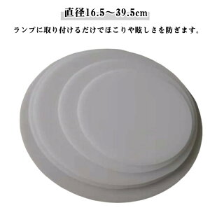  gUV[g Iׂ20TCY gUJo[ Cg gUJo[ _ECg a16.5cm`39.5cm ی^ X|bgCg Ɩ ~` ՌV[g V䃉vVF[h ՌV[g ho ANZ