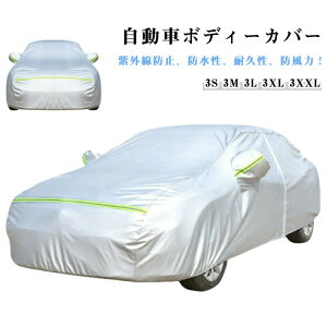  {fBJo[ ˃e[v ԃJo[ ԃJo[ Oh~ TVF[h h ΍ h J[Jo[ J[pi ΍  ԃJo[ J[pi ėp 5TCY  