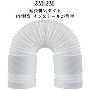 3M  rC_Ng X|bgN[[ ړGARp _Ng 3M a13cm/15cm /E X|bgN[[ X|bgGARp rC  GARprCz[_NgX