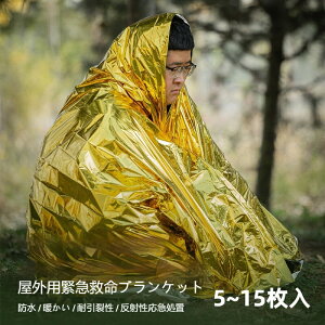 nk΍ ȈՃuPbg 5~15 Zbg G}[WFV[V[g ʗp h A~ Â Q ۉ hЃObY ϋv \uPbg ΍ g  ЊQ΍ J΍ 