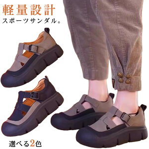  ʋC Od T_  L Xj[J[ T_ fB[X gȌT_ t X|[cT_ lԍHw 5cm  ₷ T_ y b r 