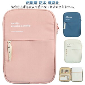  pcP[X m[gp\RP[X ^ubgP[X 13.3 11 p\RP[X 킢 13  X[u fB[X C` p\RobO  p\R m[gp\R m[gp