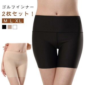 送料無料 2枚セット インナーパンツ ゴルフ レディース アンダーウェア ペチパンツ スパッツ 無地 ブラック ホワイト 3分丈パンツ ゴルフ 伸縮性 ペチコート レギンス ショートレギンス 通気