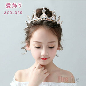   eBA \ qhX EGfBO wAANZT[ J`[V ̎q tH[} wbhhX p[t  ԉ v[g p[eB[ l