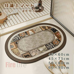 oX}bg  ]y _炩 􂦂 NVbN Lb`}bg փ}bg Ȃ \tg 炩 k n ӂ}bg C}bg z z R  40*60cm 45*75cm 50*80cm 60*