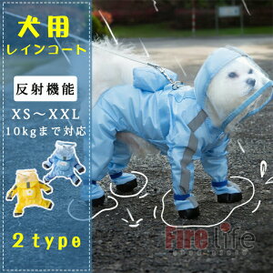 CR[g  hbOEFA pCR[g  ˋ@\ J̓o ybg J Jbp Xqt  CG[ ^ ^ pO Č ~J΍ 10kg܂őΉ 2^Cv
