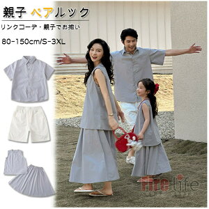  eq yAbNNR[f Vc Ƒ eq  Z o O[ Vcs[X fB[X Y j̎q ̎q ĕ Ƒ insBe C s[` 