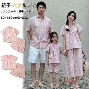 eq yAbN eqNR[f ȕ ㉺Zbg Ƒ sN Vc pc Z킨 o fB[X Y j̎q ̎q q ĕ Ƒ insBe CV s