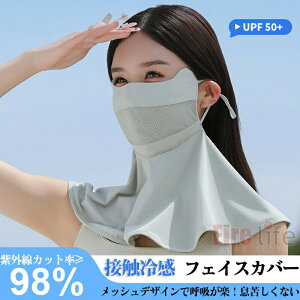 tFCXJo[ bV lbNJo[ ڐG⊴ UVJbg ꂵȂ  tFCX}XN Ђ O΍ 悯 Ăh~ đ΍  悯 Y fB[X I[V[Y