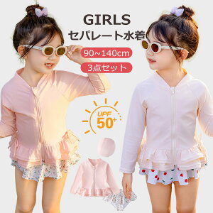  LbY  ̎q Zp[g bVK[h  t 킢 3_Zbg Lbvt UVJbg pc XCLbv  XCEGA xr[ 2_Zbg q q 