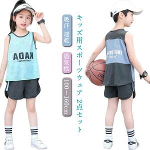 ^ AEghA qǂ LbY j̎q ̎q bV V[gpc q ㉺Zbg z ʋC w t   100`160cm  ct ۈ牀 c w ^Ngbv
