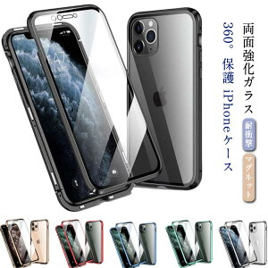 P[X iphone12 iPhone15 iPhone15promax P[X iPhone14 P[X iPhone15pro iphone13P[X P[X ʃKX 360° Sʕی OKX 11 pro max xr XS P[X tJo[ }OlbgP[X NA
