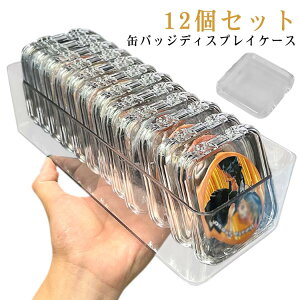  RNV{bNX  ʃobWP[X [P[X [P[Xt [{bNX 12Zbg P[X oba NA ʃobWJo[ ۑ  W  RNV