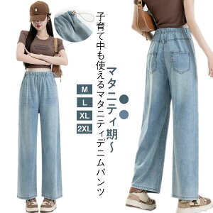  }^jeB EFXgS fjpc 㕪    }^jeB Xg[gfj Xg[gpc Y{ _炩 DP DP Ռ Dw Dw JWA