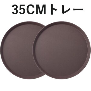  g[ 35cm Ȃ mXbvH Ɩp ~ HX vdl (uE, 2)