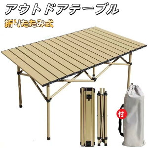  AEghAe[u ܂肽 ܂ [e[u Lve[u Lv Ebhe[u RpNg o[xL[ sNjbNe[u [e[u ω׏d150kg C 