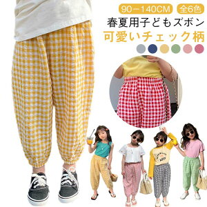  n 悯 ⊴ LbY  [EFA q `FbN  h Y{ Opc ۈ畞 Rbg ̎q j̎q ȍ tėp JWA XEFbgpc 90 h 