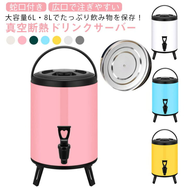 楽天市場】給水タンク 6L 大容量 断熱 ウォータータンク 保冷 ドリンク 