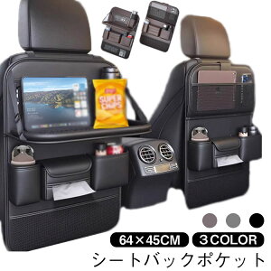  z_[ V[gobN|Pbg eBbV e |Pbg ԓ  e[u 㕔 S~ hNz_[  킢 ԗpi J[pi V[g @\ V[gobO 