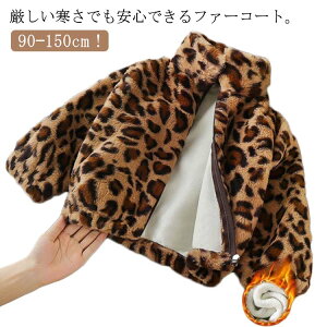  t@[R[g LbY  tFCNt@[ Ip[h {AR[g WPbg ̎q j̎q ӂӂ  g h AE^[ WPbg qE ~ hR[g u