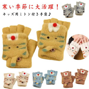  LbY  j̎q ̎q O[u q jbg wȂ h΍ ~gJo[t w؂ w g H ~ xr[ ~  V ʉ ʊw  WjA Ԃ