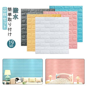  3D̕ǎ  ̂t A 70*77cm ؖ 唻 ǎV[ Ǎ 10Zbg K ǎ NbVV[g ʏ ǂɓ\ 10Zbg ȔS DIY Jbg\ fM h h