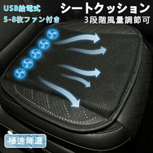  N[V[g ԗp ėp ʋC  V[gN[[ V[gJo[ USBd 5/8̓t@  Ђ N[J[V[g USBRZg CԃV[g 3iKʒ߉  