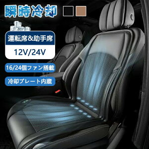  N[V[g  V[gN[[ ԗp  12v 24v usb 3iK J[V[gJo[ }bT[W@\ GA[V[g  16/24t@  ʋC ^]  ~ ̓t@
