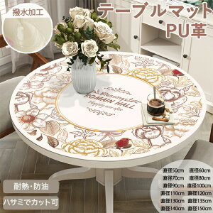  e[u}bg e[uNX ~` k 120cm  h ی^ @ h h ϔM PUv }bg fXN}bg _CjOe[u}bg e[uJo[ HJo[ یV[g 