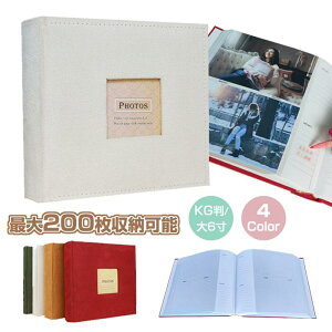 送料無料 アルバム 大容量 最大200枚 KG判 大6寸 ポケットアルバム フォトアルバム 100ページ ウィンドウあり 写真入れ 整理 収納 窓付き おしゃれ かわいい 布地表紙 赤ちゃん ベビー 子供 結