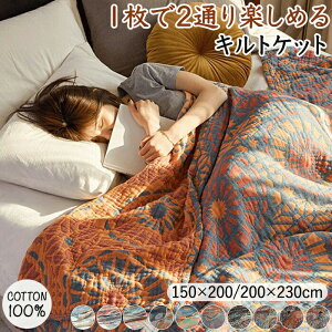  ^IPbg Rbg100% uPbg k 唻 150*200cm K[[Pbg a ѕz 􂦂 _u ėp Q xe LgPbg }`Jo[ Ђ| | |zc [΍ 