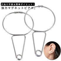 楽天市場】耳ツボ イヤーカフの通販