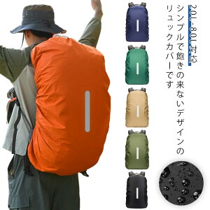  bNJo[ H h J悯 悯 20L-80LΉ UbNJo[ bNJo[ CJo[ ϋv ˍ ] y AEghA Lv oR ʊw ~J΍ j